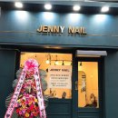 재니(Jenny nail) 네일 네이버블로그