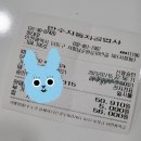 만수자동차공업사 이미지