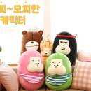 단콩