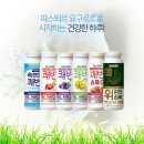 푸른유통 이미지