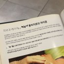 [수원] 수원시청역 한의원 &#34;여드름 흉터 치료&#34; 내돈내산 2set 2주차 리얼후기✨🫧