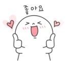 눌림이네 꼬기왕 비빔밥 이미지