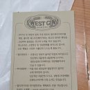 [고양/내돈내산] 일산 엘리게이터 파이 원조 맛집 웨스트진 베이커리_ 다녀온 횰이의 솔직한 후기