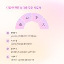 참조은소아청소년과의원 이미지