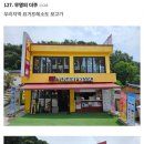 동네다방 이미지