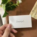 [모발,두피 동시 관리해주는 샴푸]보늬 모링가 샴푸 후기