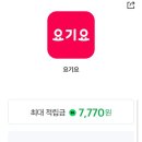 뽑기요기요 이미지