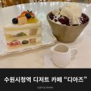 수원-0712 이미지