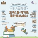 도곡1동 주민센터 이미지