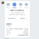 봉황맨션 이미지