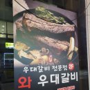 호반당구장 이미지
