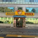 수원-매산-242 네이버블로그