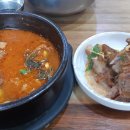 감자탕을 만드는 형제들 이미지