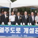 성호관광