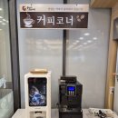 누리마을감자탕 대연점 이미지