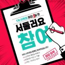 나비이벤트 이미지