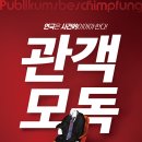 단양문화예술회관 이미지