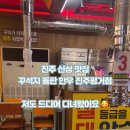 평거로14번길 이미지