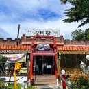 찐갈비탕 이미지