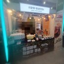 [와인축제]_2024년 대전국제와인EXPO/2023년 부산 와인국제주류&amp;와인박람회_솔직후기