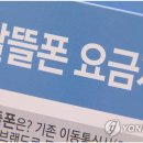 알뜰 이미지