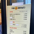 카페붕어날다
