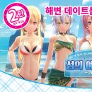 주식회사 카이