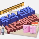 아모스팜 이미지