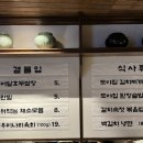 도야집 을지로점 이미지