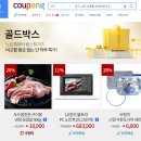 찬스PC 이미지