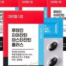 헬스플러스블루