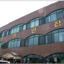 재건냉면 Daum카페