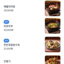 호돌이반점 이미지