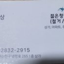 Y노래연습장 이미지