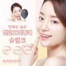 청담엔케이피부과청담NK피부과 이미지