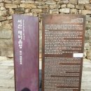 11/3 대전출발- 당진 - 덕산 - 해미읍성-서산목장 방문기 이미지