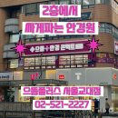 서초중앙로 115 이미지