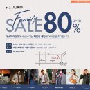 에스제이호텔 이미지