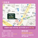 365디지털치과 이미지