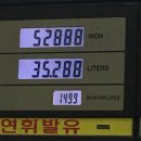 쌍용주유소 이미지