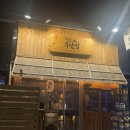 부천역 이자카야 오뎅바 술집철길부산집 솔직 후기