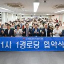 대한경로당 이미지