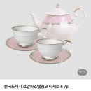 살롱드샤인 | 서울 명동 럭셔리 컬렉션 호텔 티 살롱 바이 팔레드신 8주년 기념 브런치 세트 with 커피/티 프리플로우...