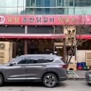 가운휴먼시아.도농해링턴타워(중) 이미지