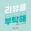 크리아트 - 동구 고관로13번길 46 | 크리아트