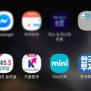 주식 입문기 ( 키움증권 / 한국투자 / 미니스탁) - 증권계좌 개설 + 동원시스템즈 1주 이벤트로 겟한 후기