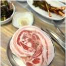 금돼지삼겹살 네이버블로그