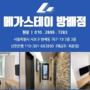 동광로11길 69 이미지