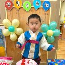 소룡어린이집 이미지