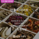 현앤정일침한의원 이미지